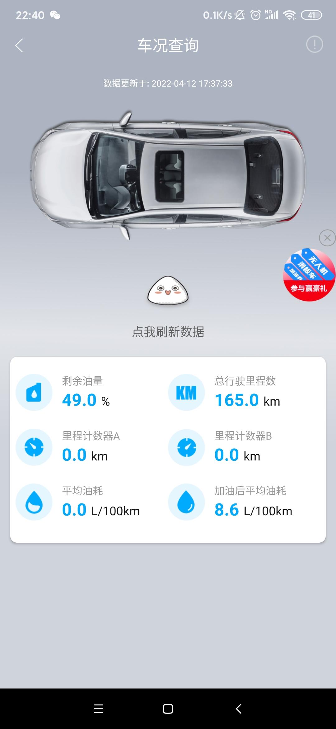 丰田凌尚 有没有加装360全景影像的吗？尊贵的丰田车主们。加装完，有影响吗？