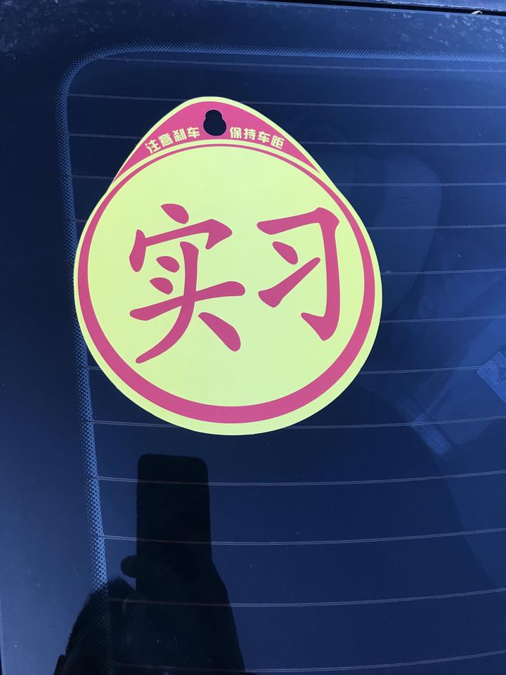 老铁们、小20w的领克03的混动版如何？有选购价值吗？我喜欢03、家人看重绿牌（对我来说比亚迪不如领克亮眼，优先级不高）