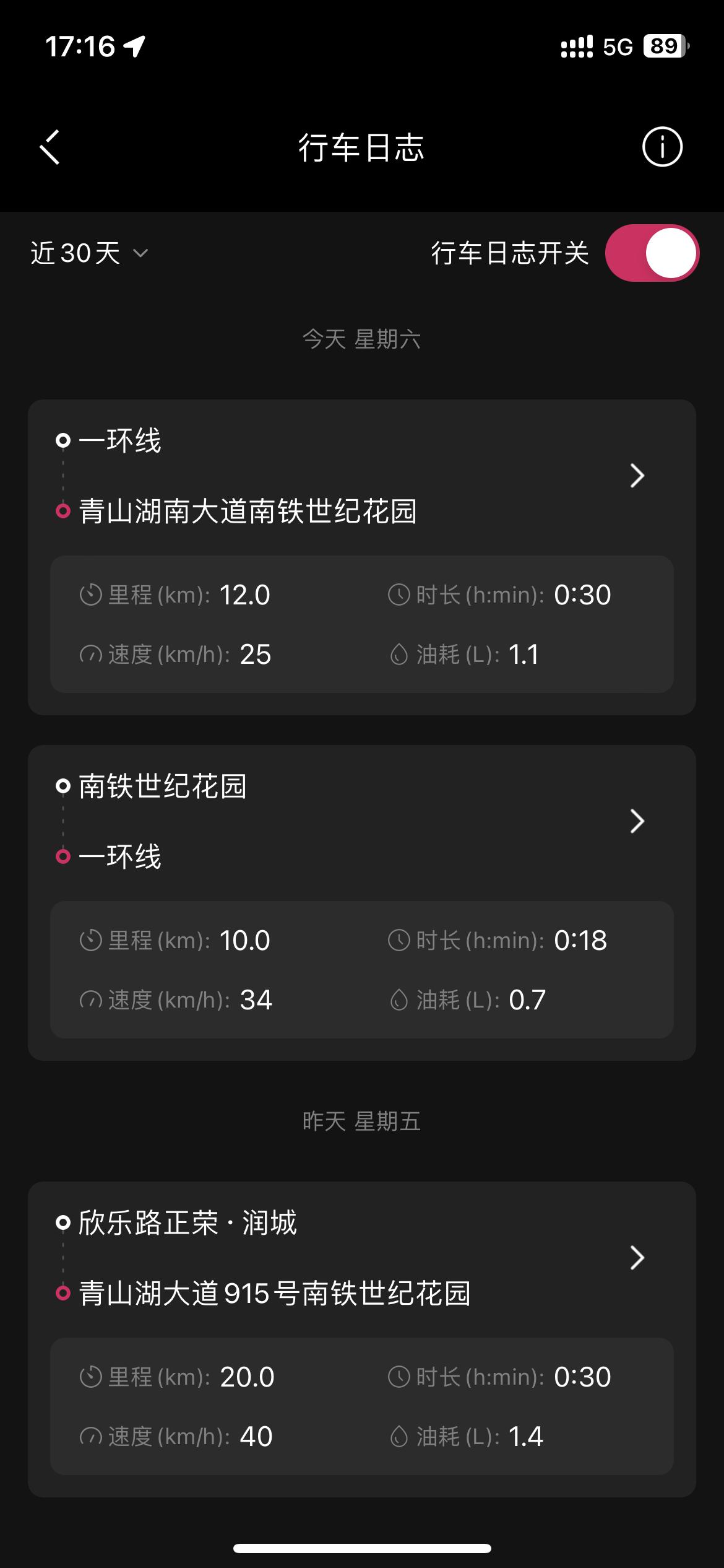 领克03 新车要多久磨合期，过了动力会增强么，油耗好像再下去没这么快了