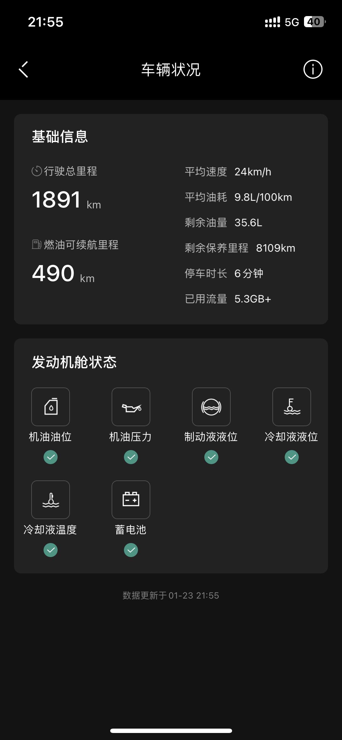 领克03 高架限速查的不，我看很多人都是上百码的车速。今天也踩了几脚