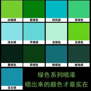 长安逸动 最近看到一台绿色的长安轿车，类似图片中的鲜绿色，看着像原厂配色，但是没找到