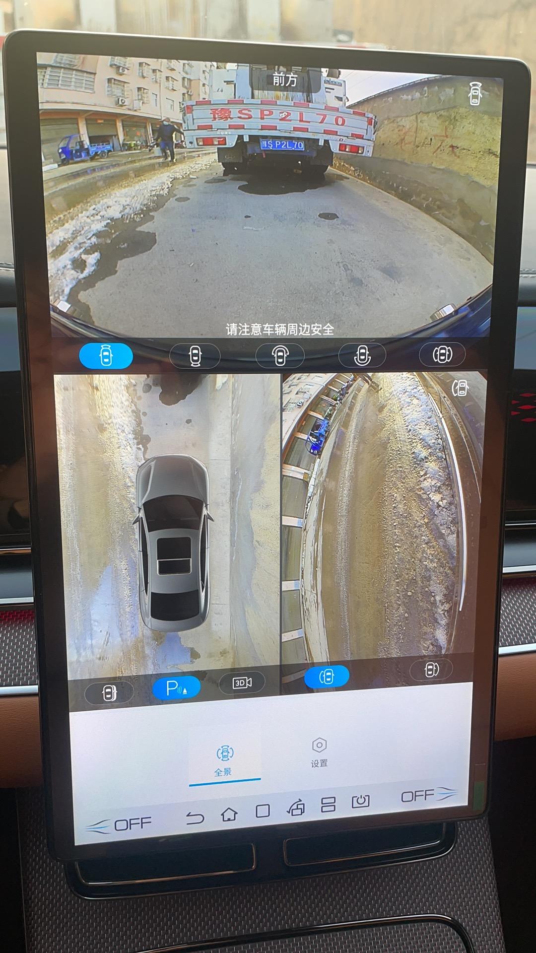 比亚迪汉DM 汉dmi全景影像咋全屏显示呀，为啥一打开就分屏