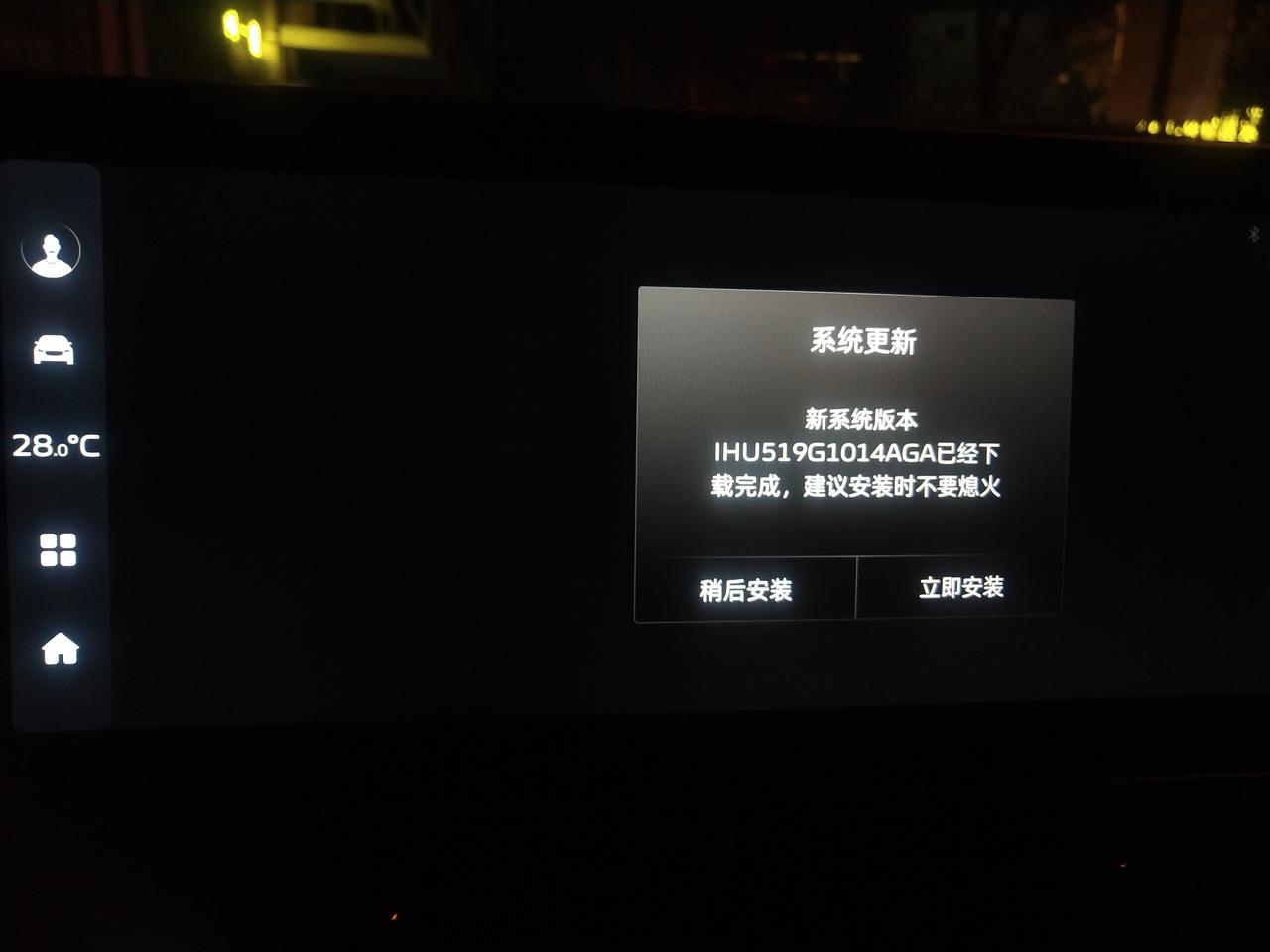 吉利星瑞 你们都更新了嘛？更新了之后有什么不一样嘛？