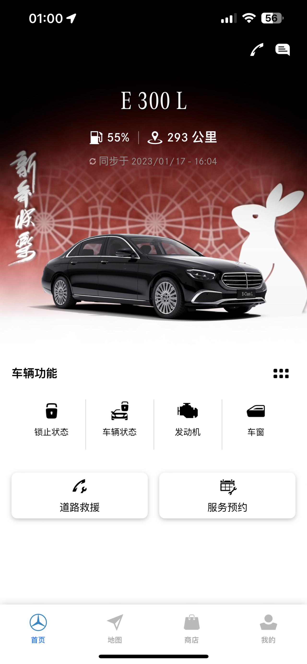 奔驰E级 看别人都有具体型号，就我是个E300L？