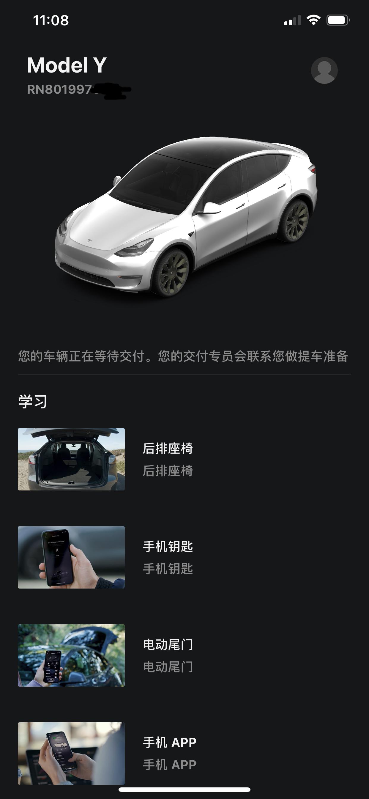 特斯拉Model Y 199长续，今年有机会吗