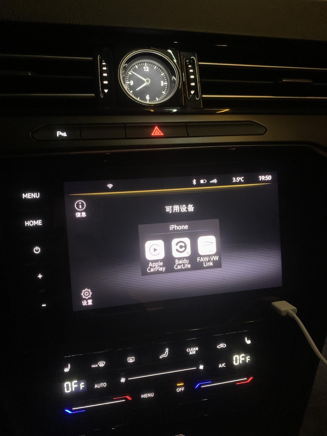 大众迈腾 carplay链接不上什么情况