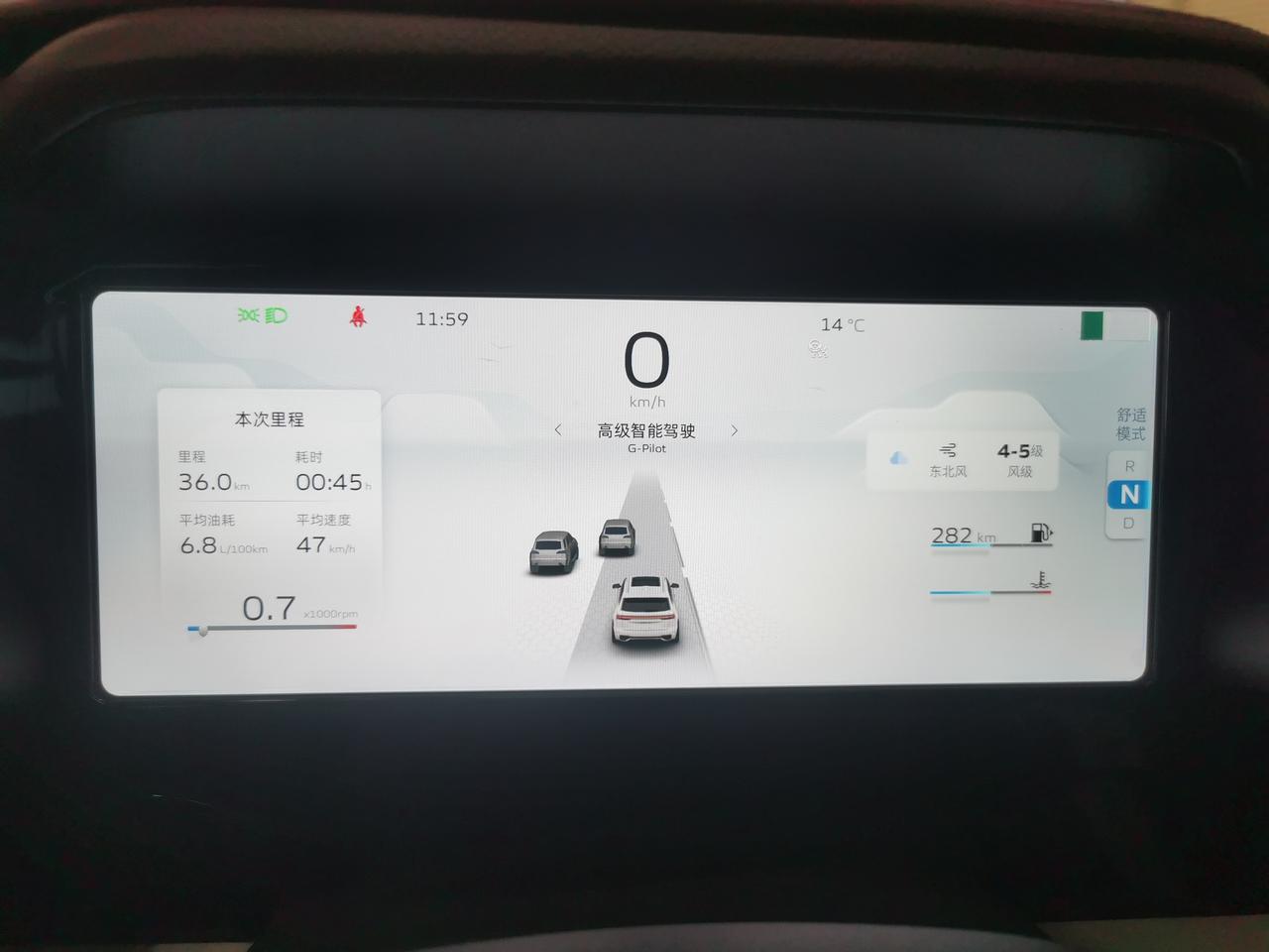 吉利星越L 车机升级1.5后 油箱续航里程不变怎么回事？