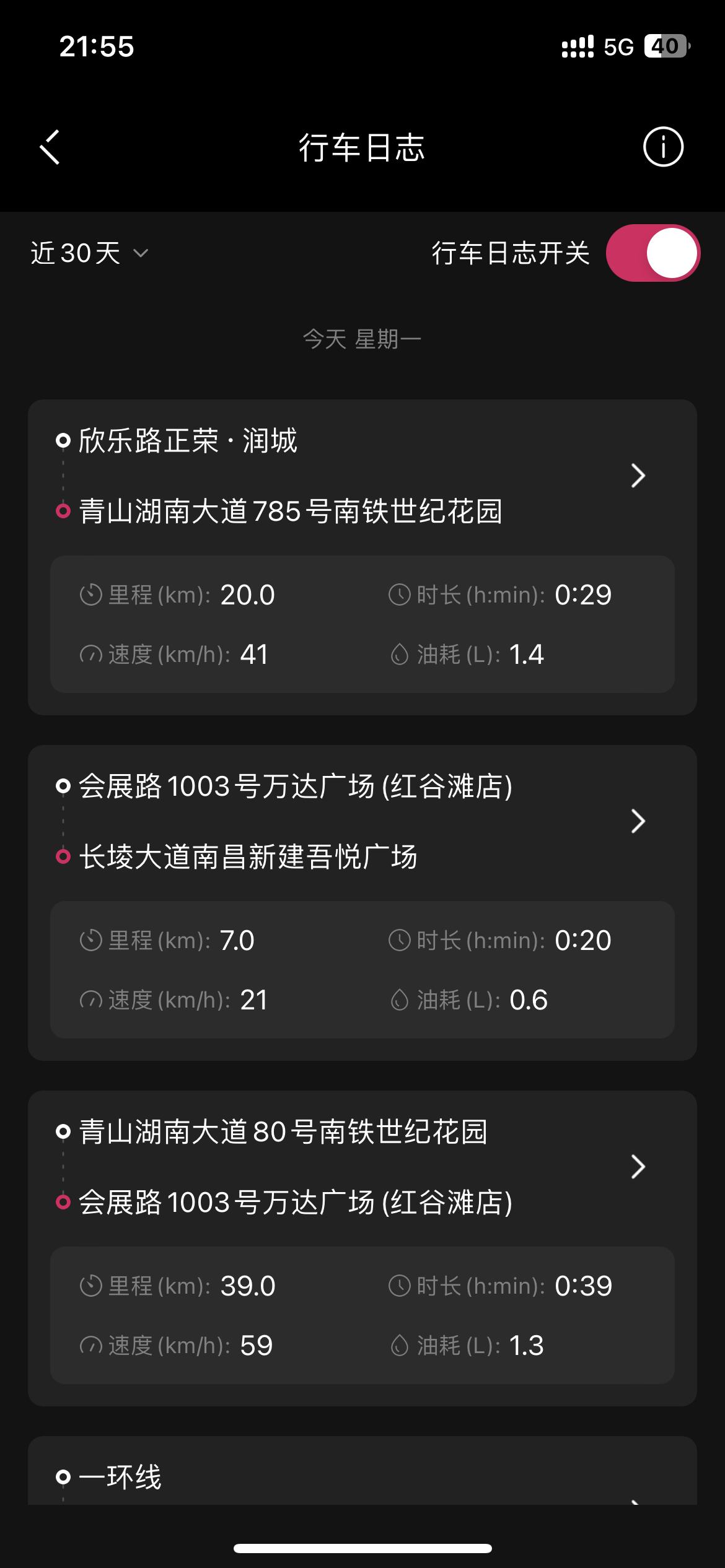 领克03 高架限速查的不，我看很多人都是上百码的车速。今天也踩了几脚