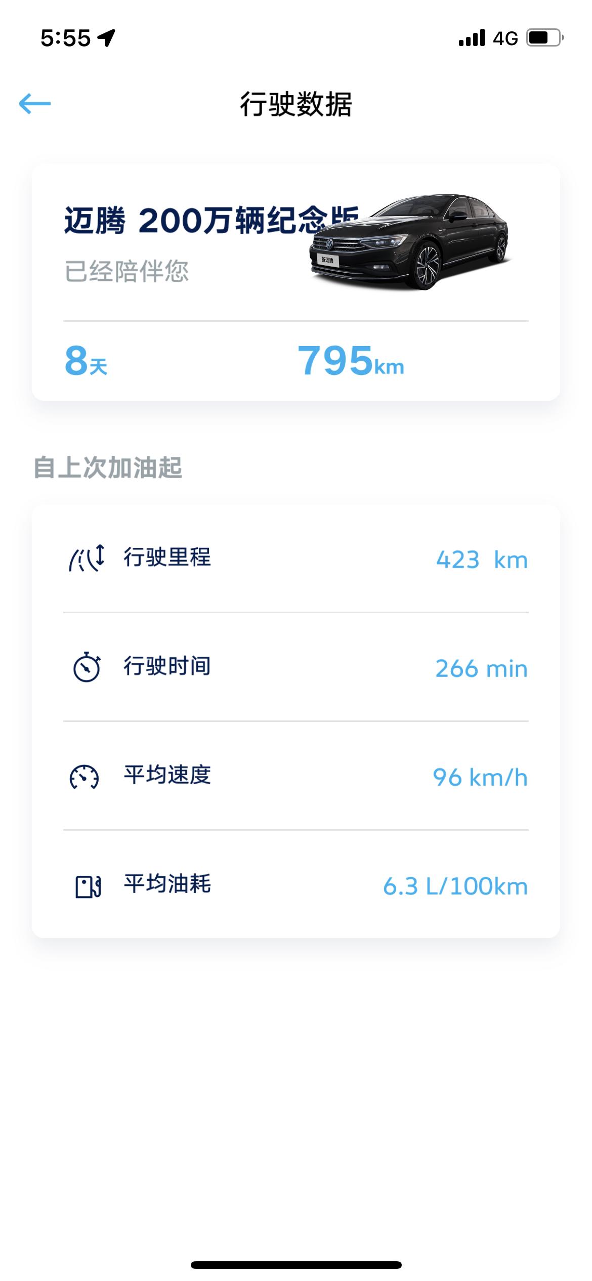 大众迈腾 各位车友，新车开了五天经常出现胎压报警，左前轮胎压监测不到，跑一会又好了，然后再跑又出现了，你们有这种情况吗？