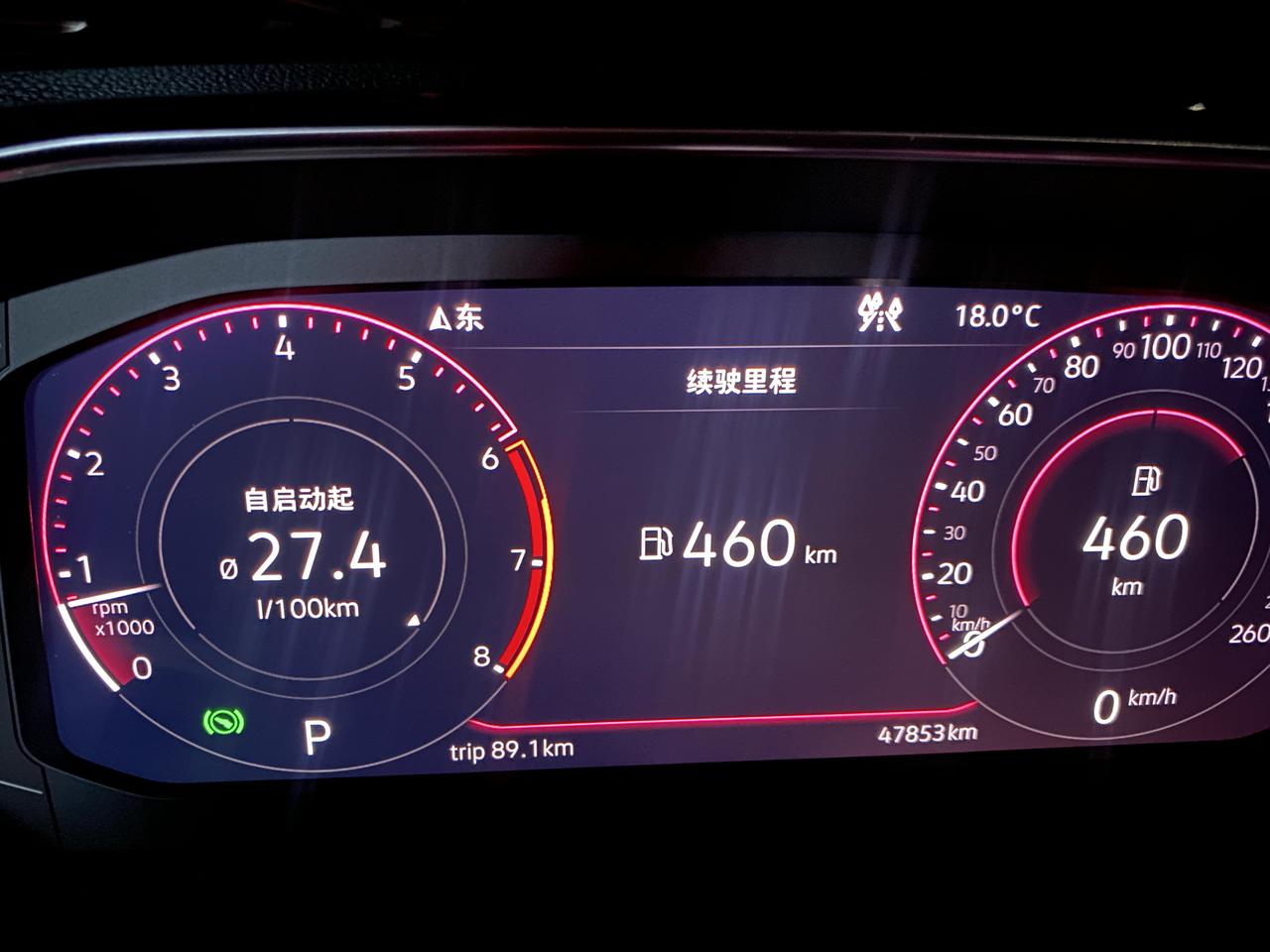 速腾仪表显示自启动起，是什么意思，数子一会高一会低?