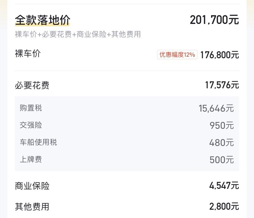 丰田凯美瑞2.0G豪华版这个价格贵吗？还有哪里可以砍的