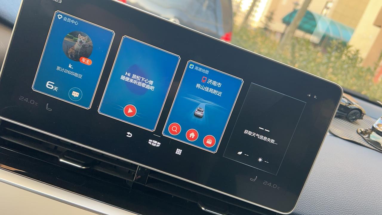吉利星瑞 各位，这是咋回回事，突然这样了，有遇到的吗