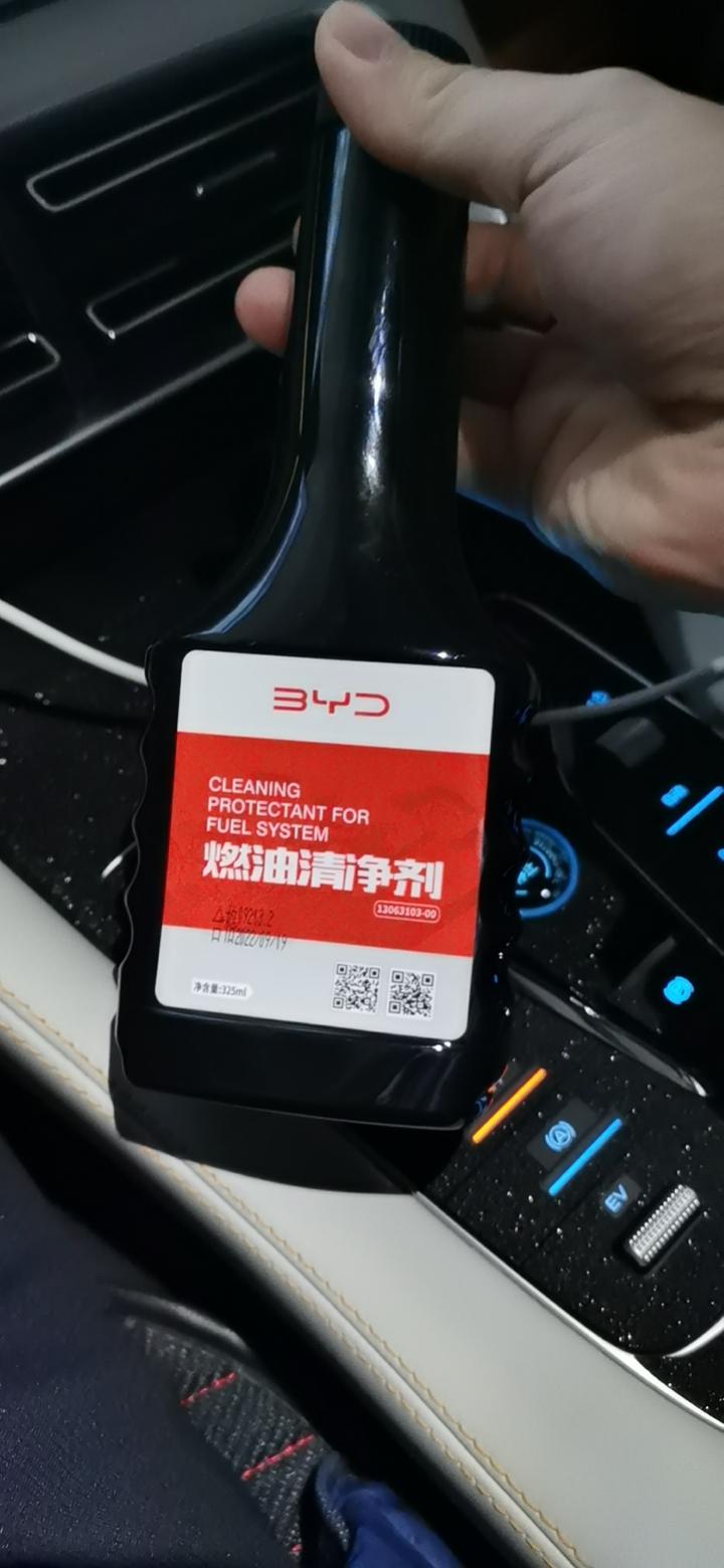 比亚迪宋PLUS DM-i 这东西需要用吗？二保hev里程才一千多公里，新车应该不会这么快积碳吧，如果不用每次保养都会有