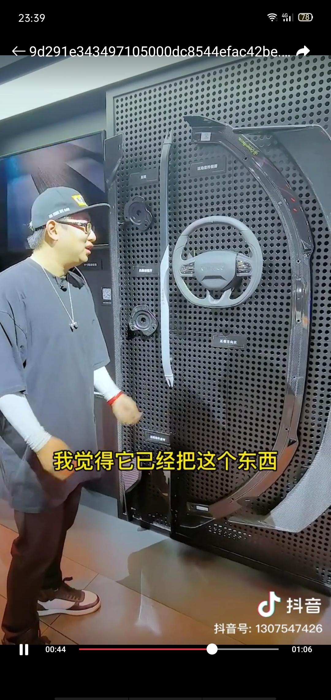 领克03 谁有闲置的03前铲