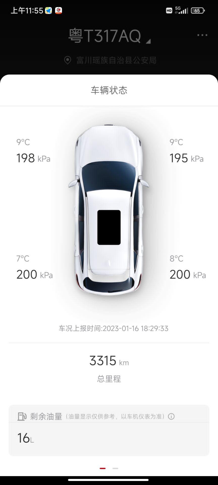哈弗H6 昨天跑了四百多公里回老家，今天就显示车胎过低，但APP显示又是正常的