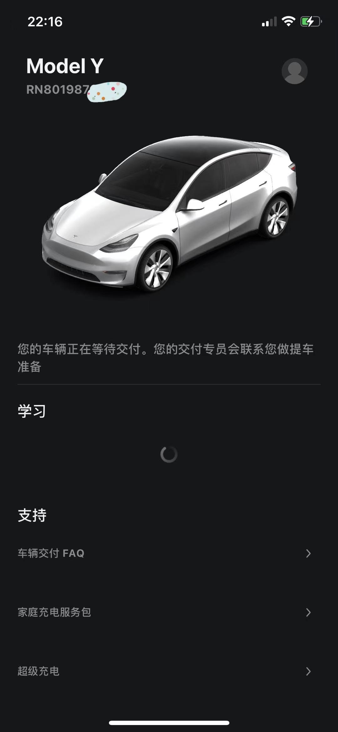 特斯拉Model Y 国庆刚订的车，这排序搞不好元旦前拿不到车，到时候国家补贴变少，会不会要我们自己多掏钱啊？