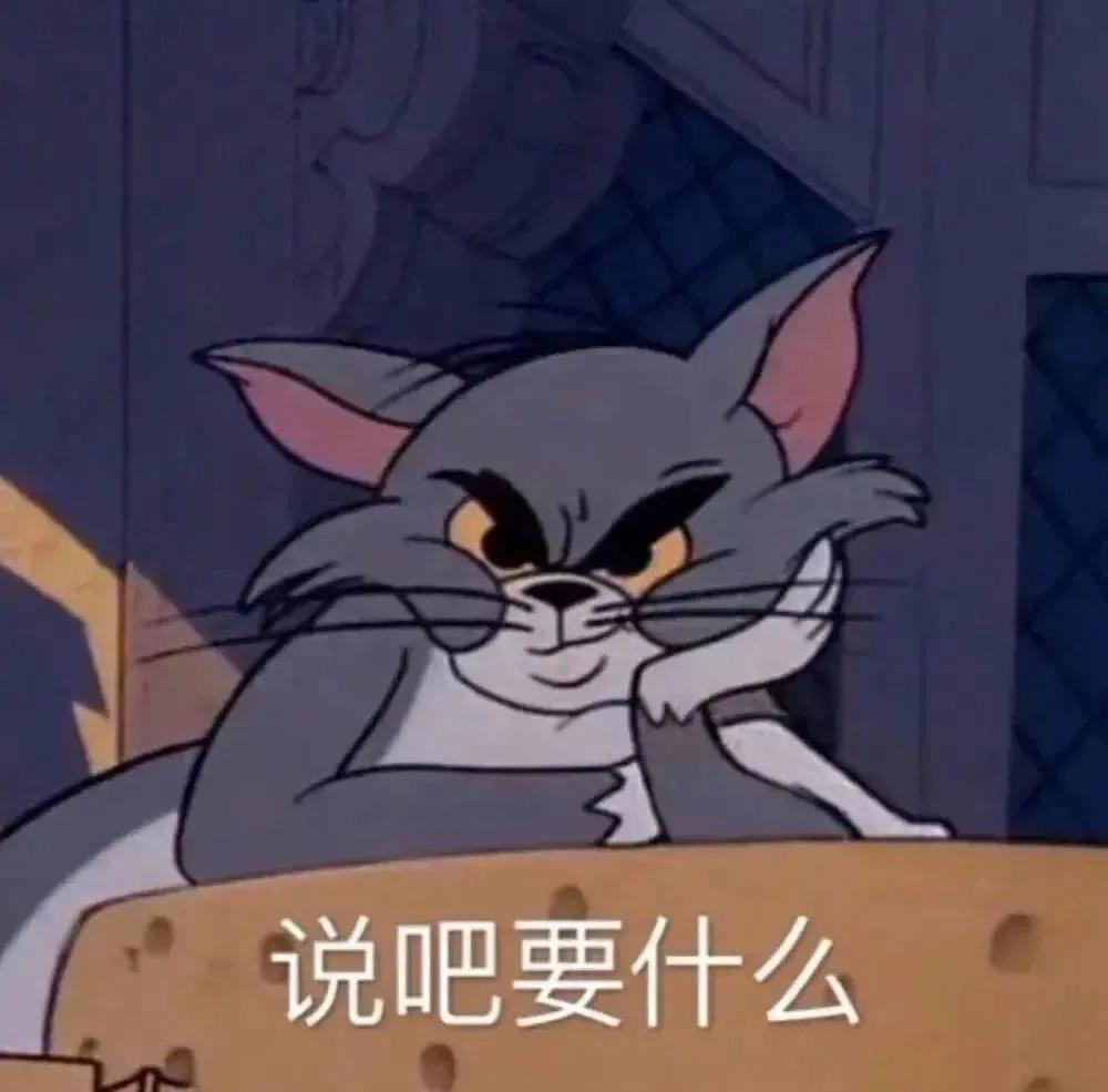 坦克300 300什么时候能出抬头显啊