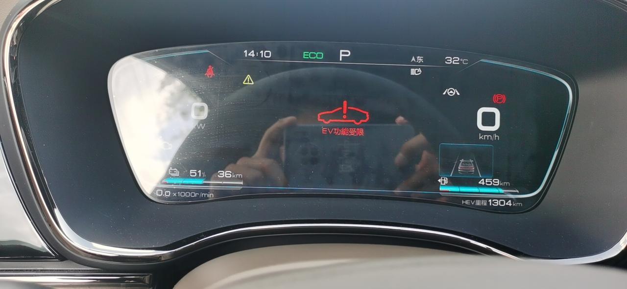 比亚迪汉DM 有出现过这种情况的嘛