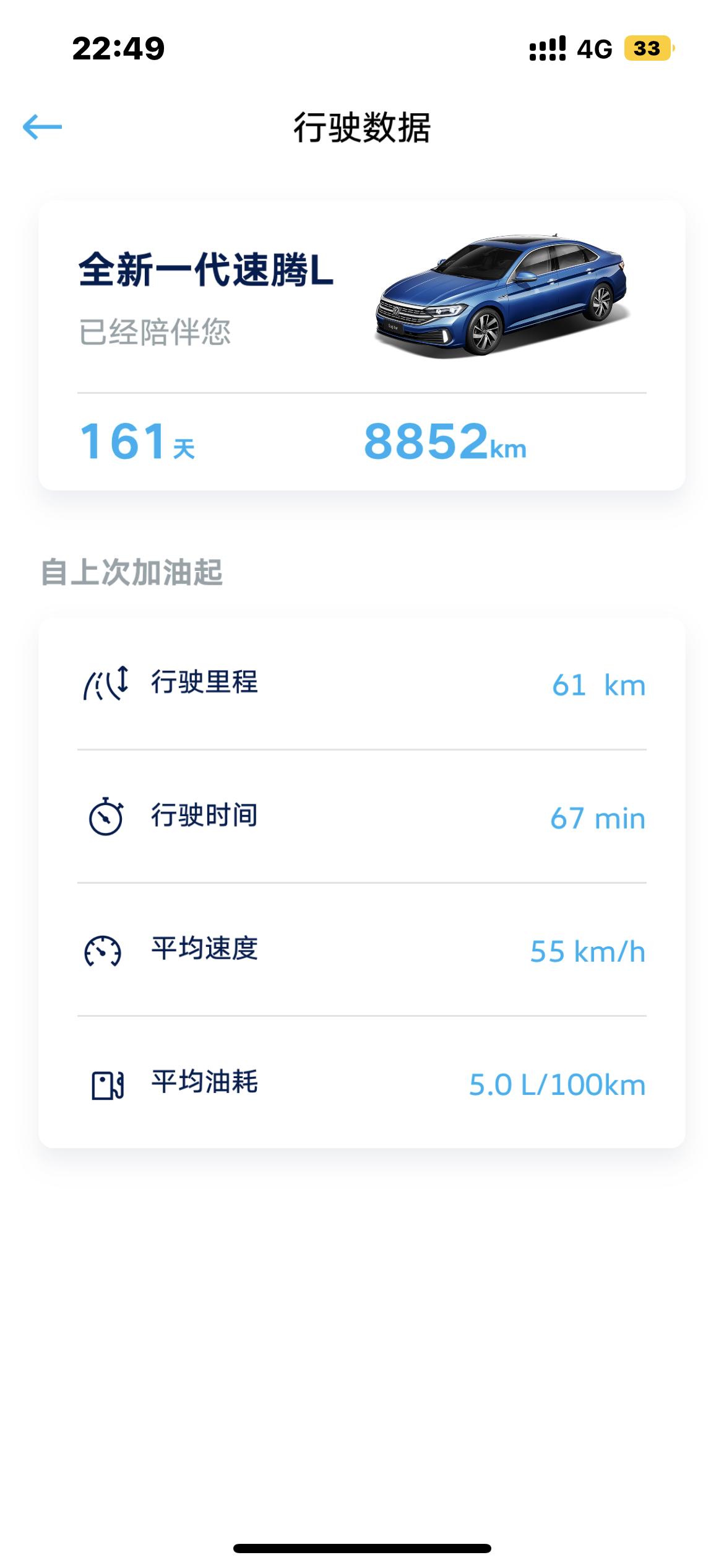 23速腾lite 使用体会。怠速感觉底盘有点抖（发动机的抖动），轮胎是真的软，5000公里过一个坑把轮毂撞瘪了换了一
