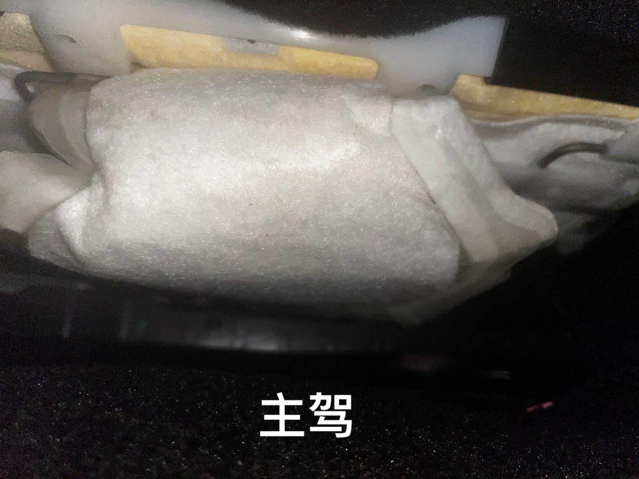 领克03 有没有懂哥啊，主驾座椅下面这一圈白色裹着的像姨妈巾一样的是什么啊。翻东西的时候无意间瞥见的，对比了一下副驾就没