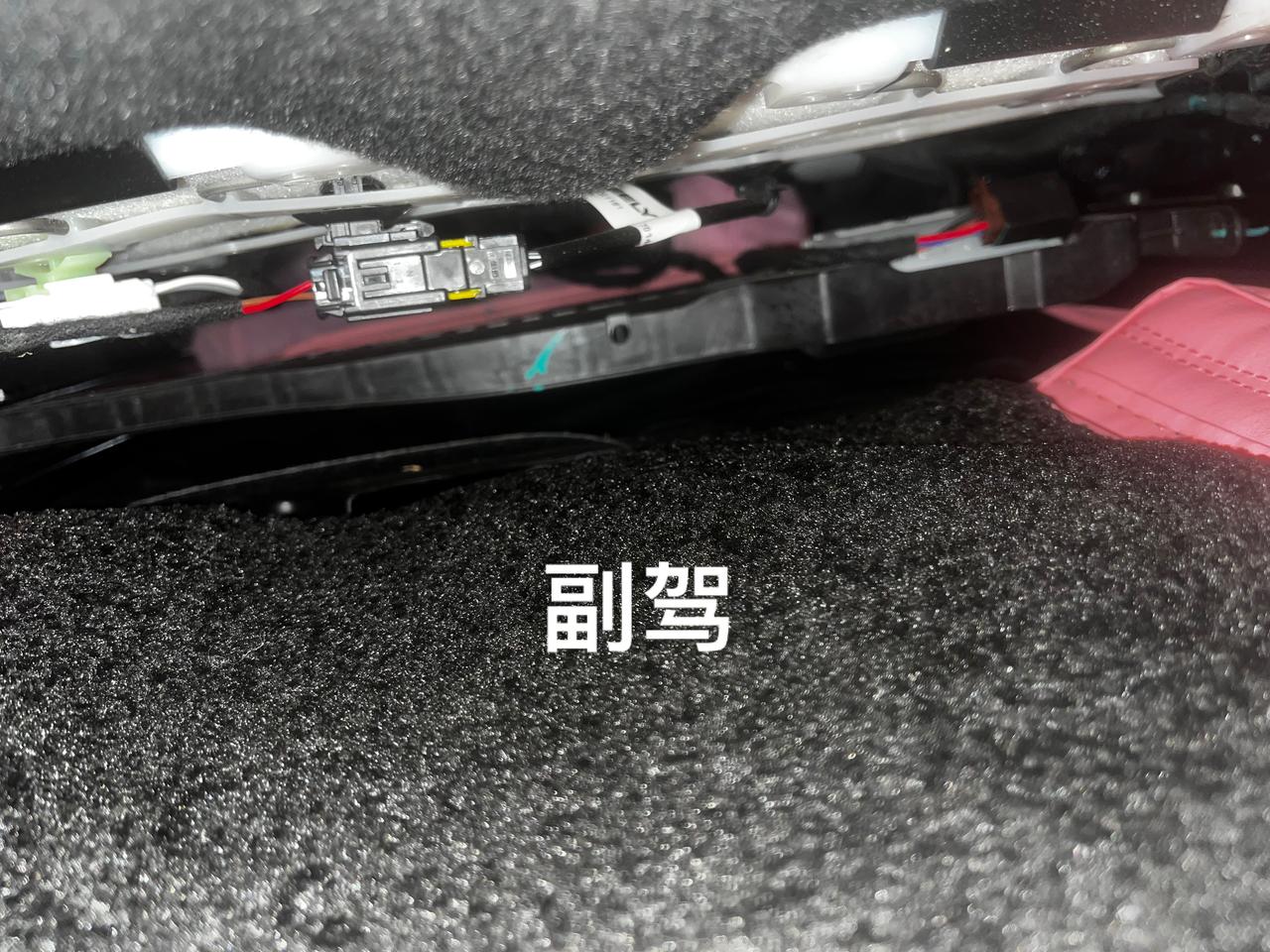 领克03 有没有懂哥啊，主驾座椅下面这一圈白色裹着的像姨妈巾一样的是什么啊。翻东西的时候无意间瞥见的，对比了一下副驾就没