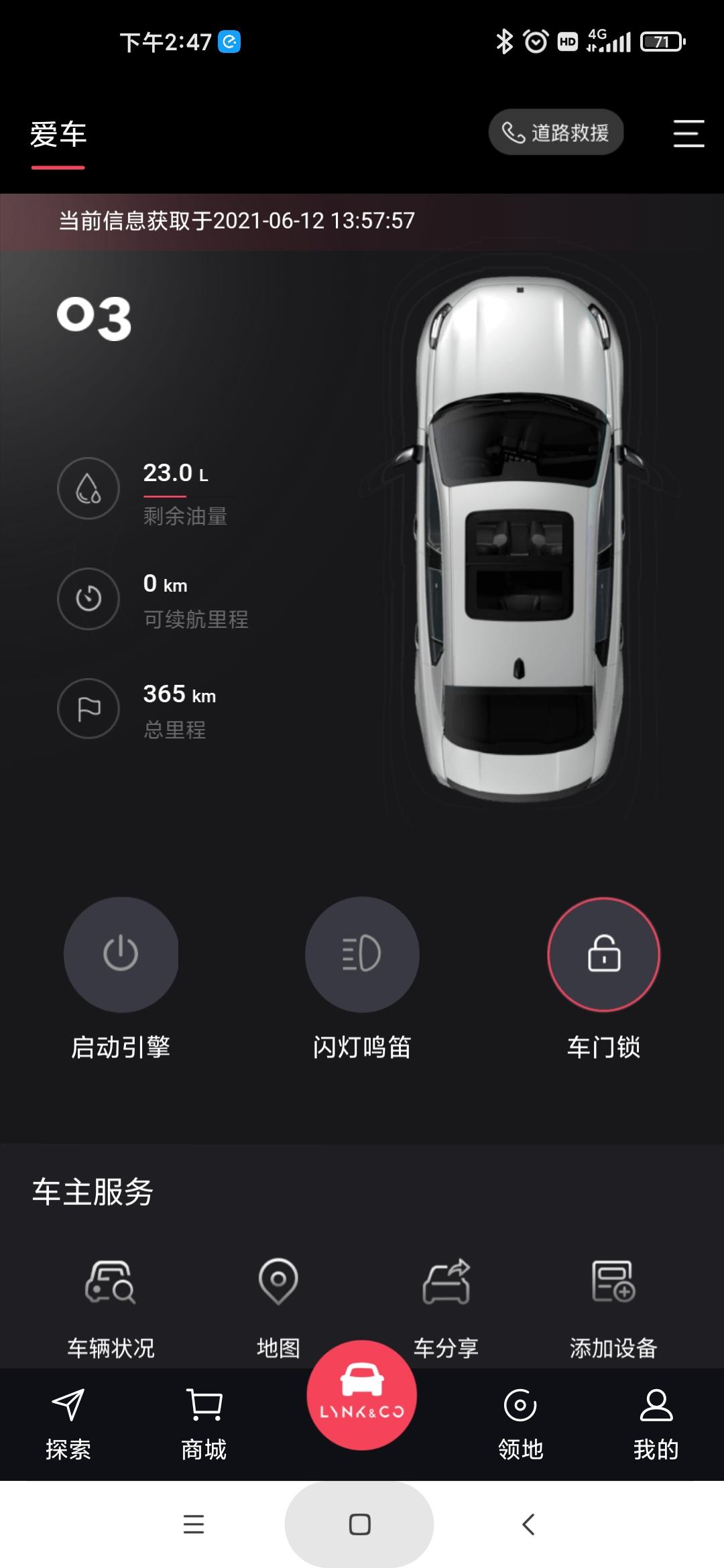领克03 有没有21款大佬拆gpf的，动力提升有多少，油耗降了多少？