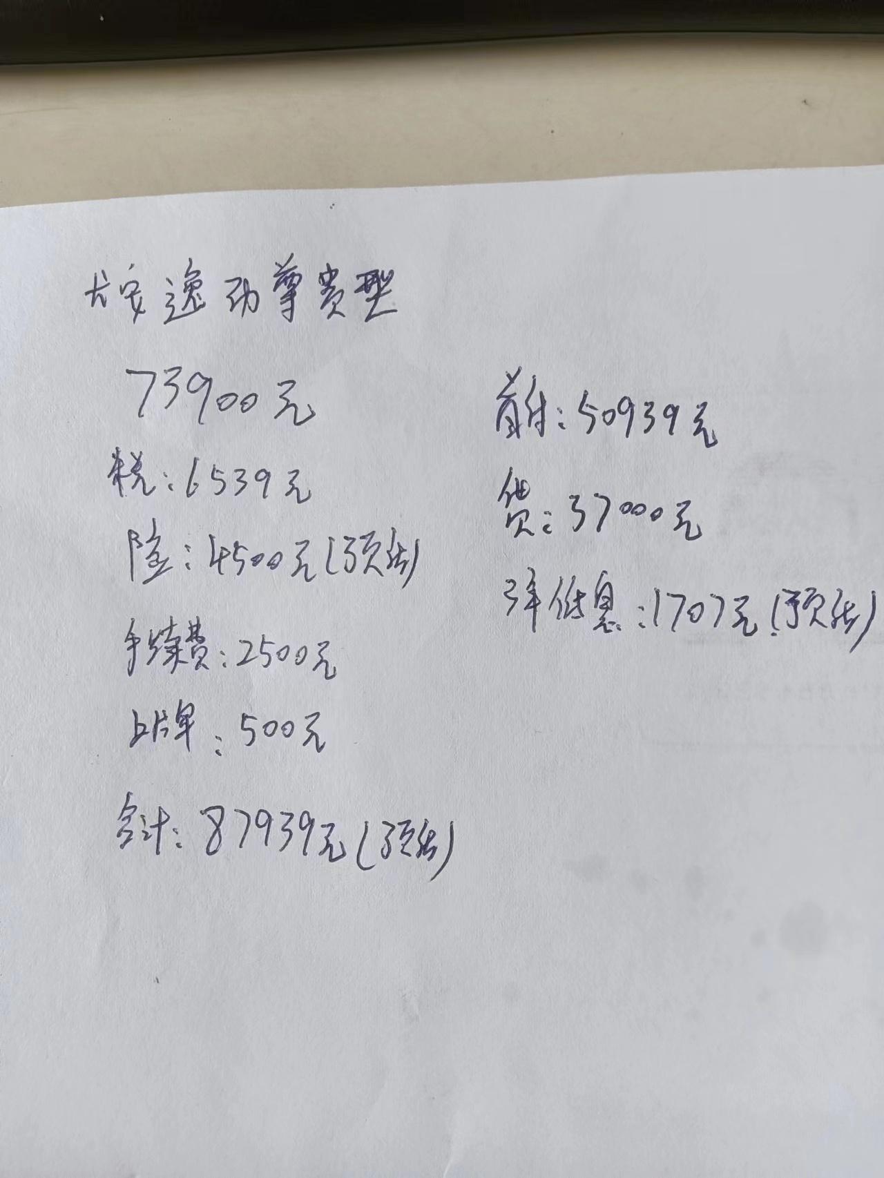 长安逸动 送一次保养，四件套，值得入手吗？