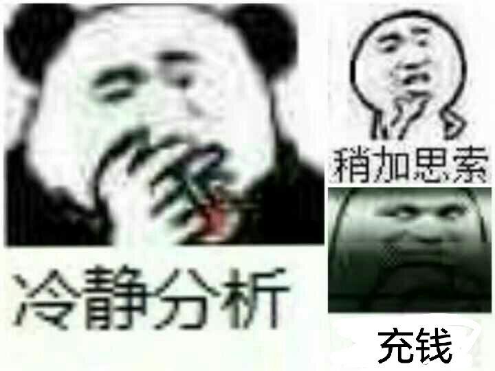 老哥们 今天我去看了下海豹550续航的 20个左右 下定估计还能降点能不能冲 只试驾了下 不知道续航如何 条件有限 买来