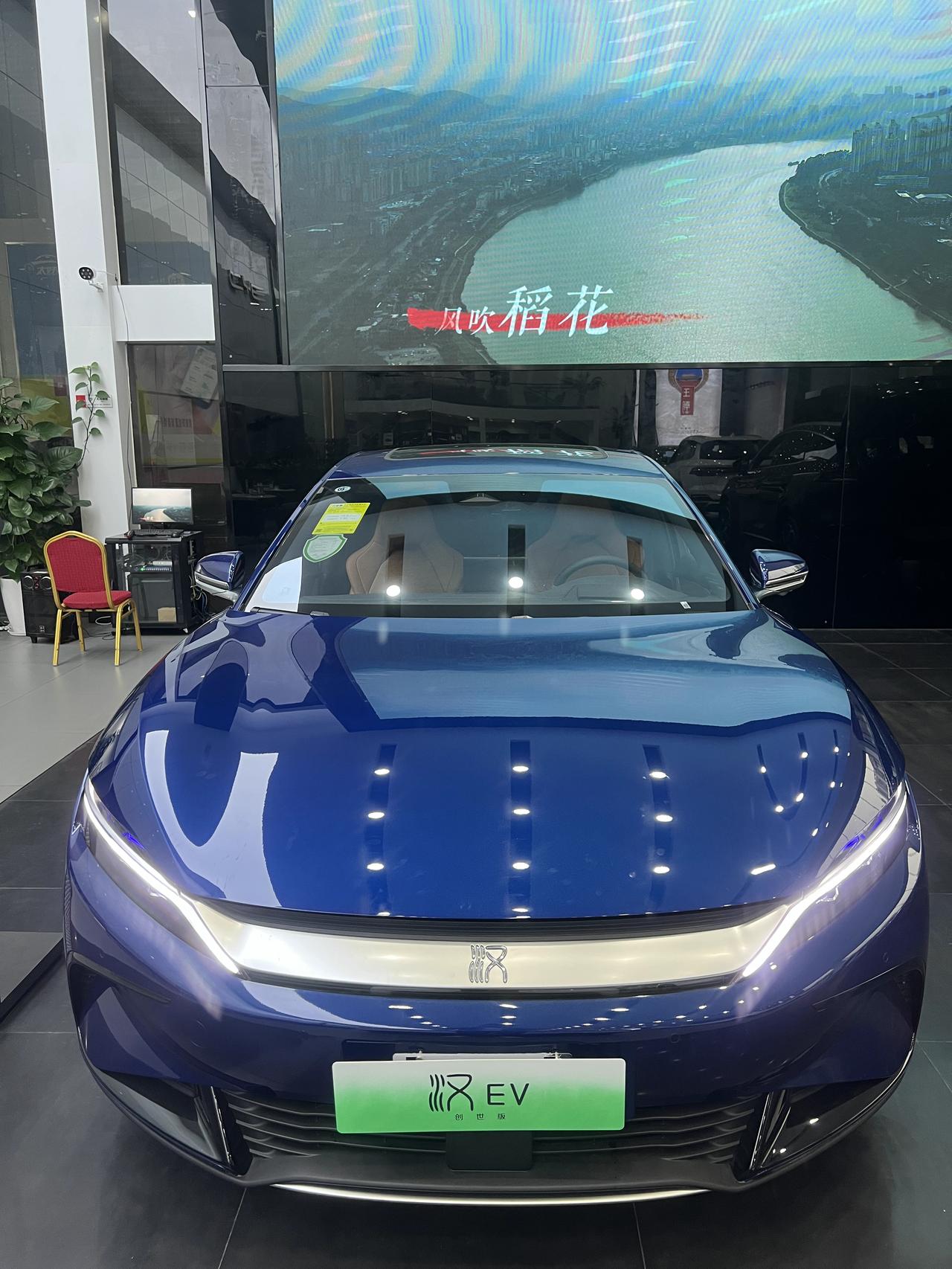 比亚迪汉DM 前几天交了全款入手比亚迪汉dmi尊享，落地23.2万，然后周末就提车了，没想到刚刚接到我们市里的第二家S店