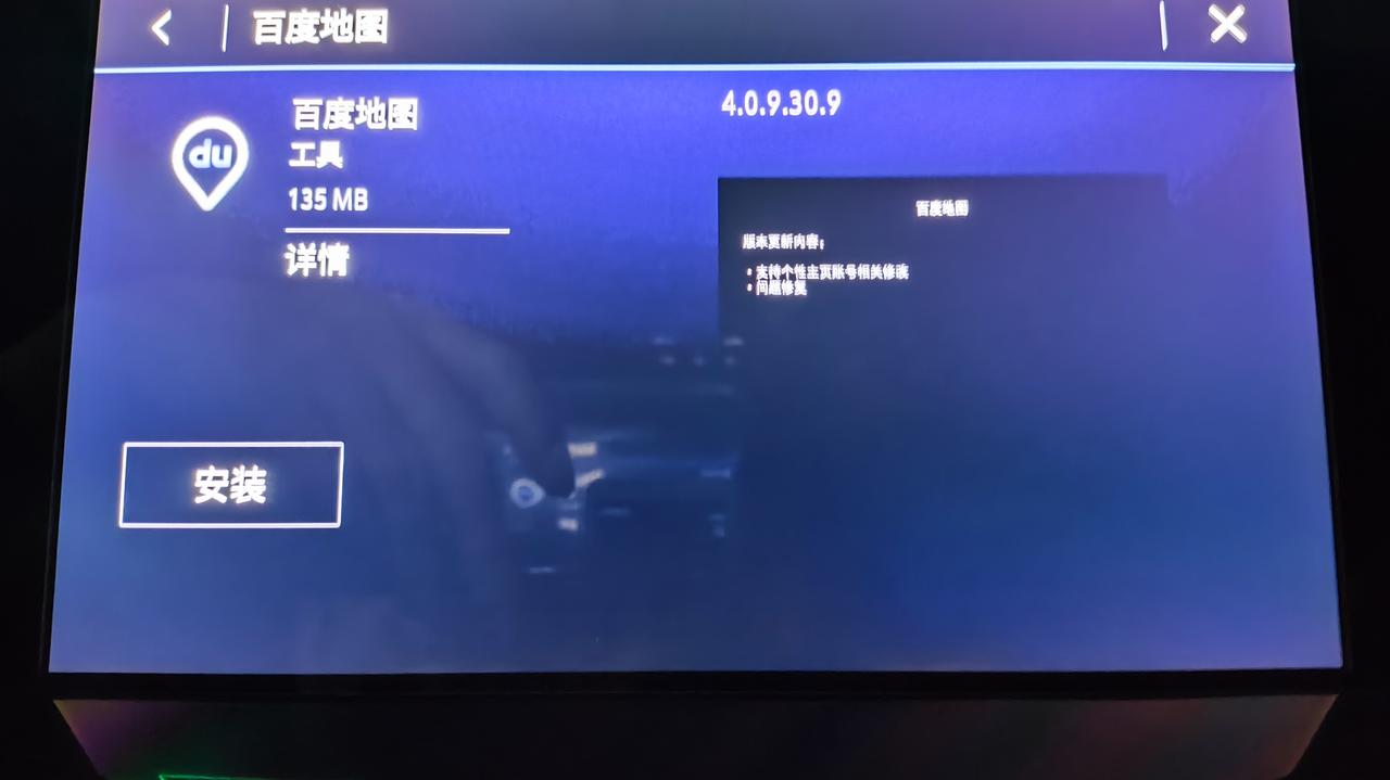 凯迪拉克CT5 车机自带的百度地图车机版开启智能交通功能后，并没有红绿灯倒计时，但是手机版的百度地图实测是有的，坐标青岛