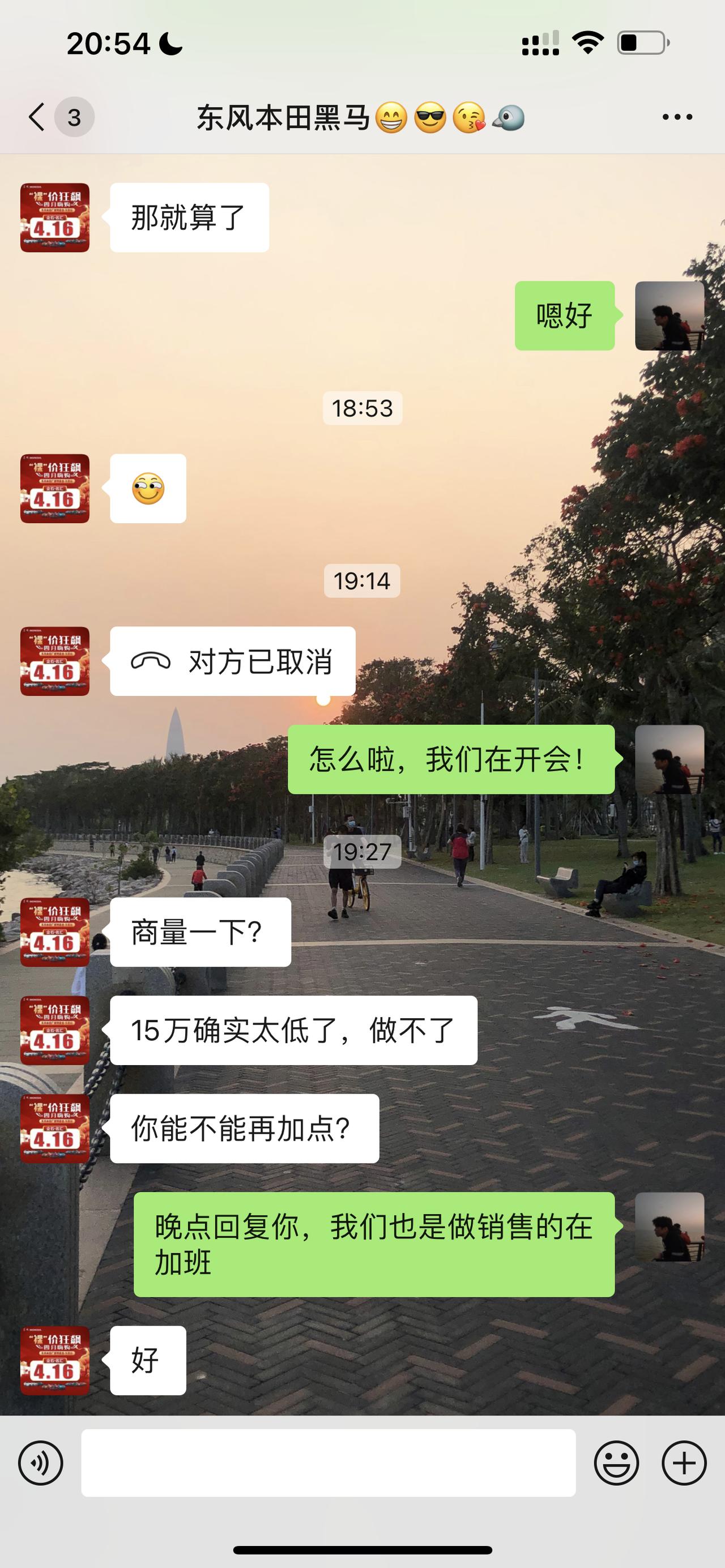 本田思域 劲控版的c位客，看了很多家有的地方都没有货，深圳有货的最便宜的也要全搞定15.7万，有的地方要16多，前几天去