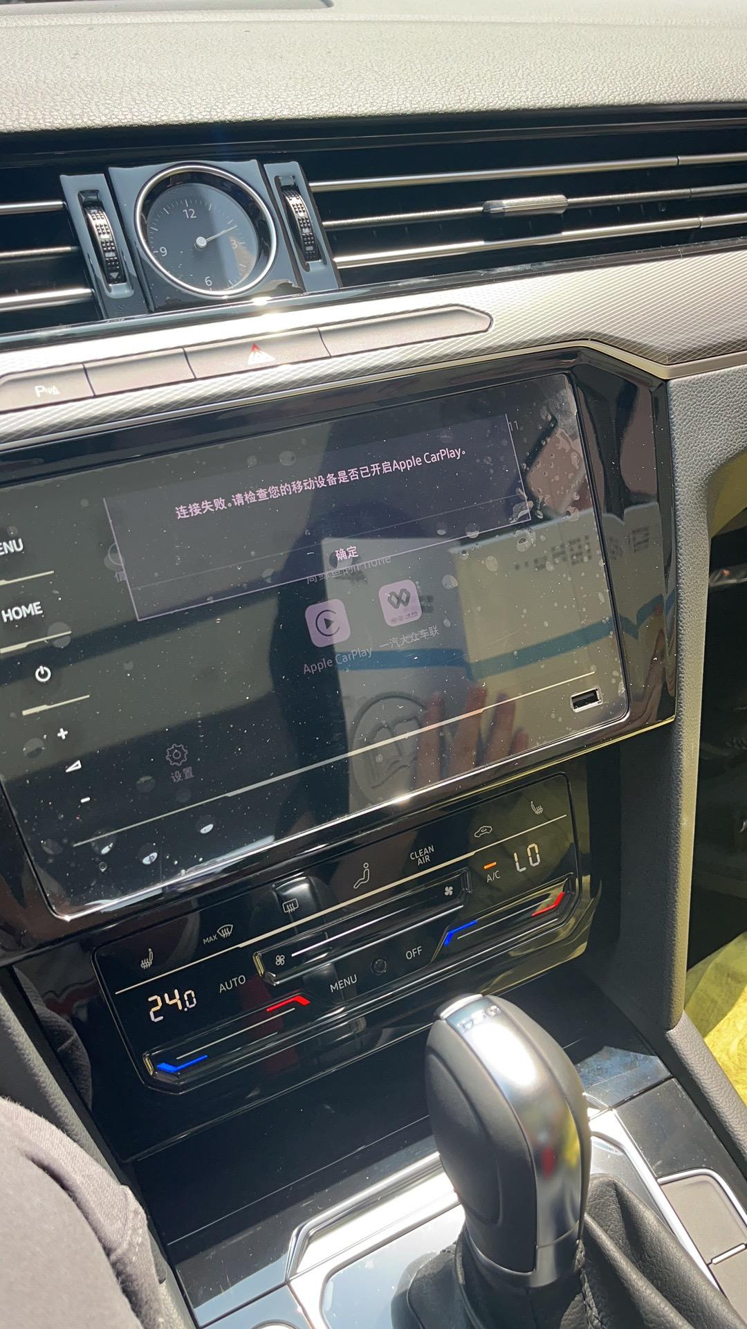 大众迈腾 23款330领先无线carplay总是连不上咋回事啊？手机是苹果13