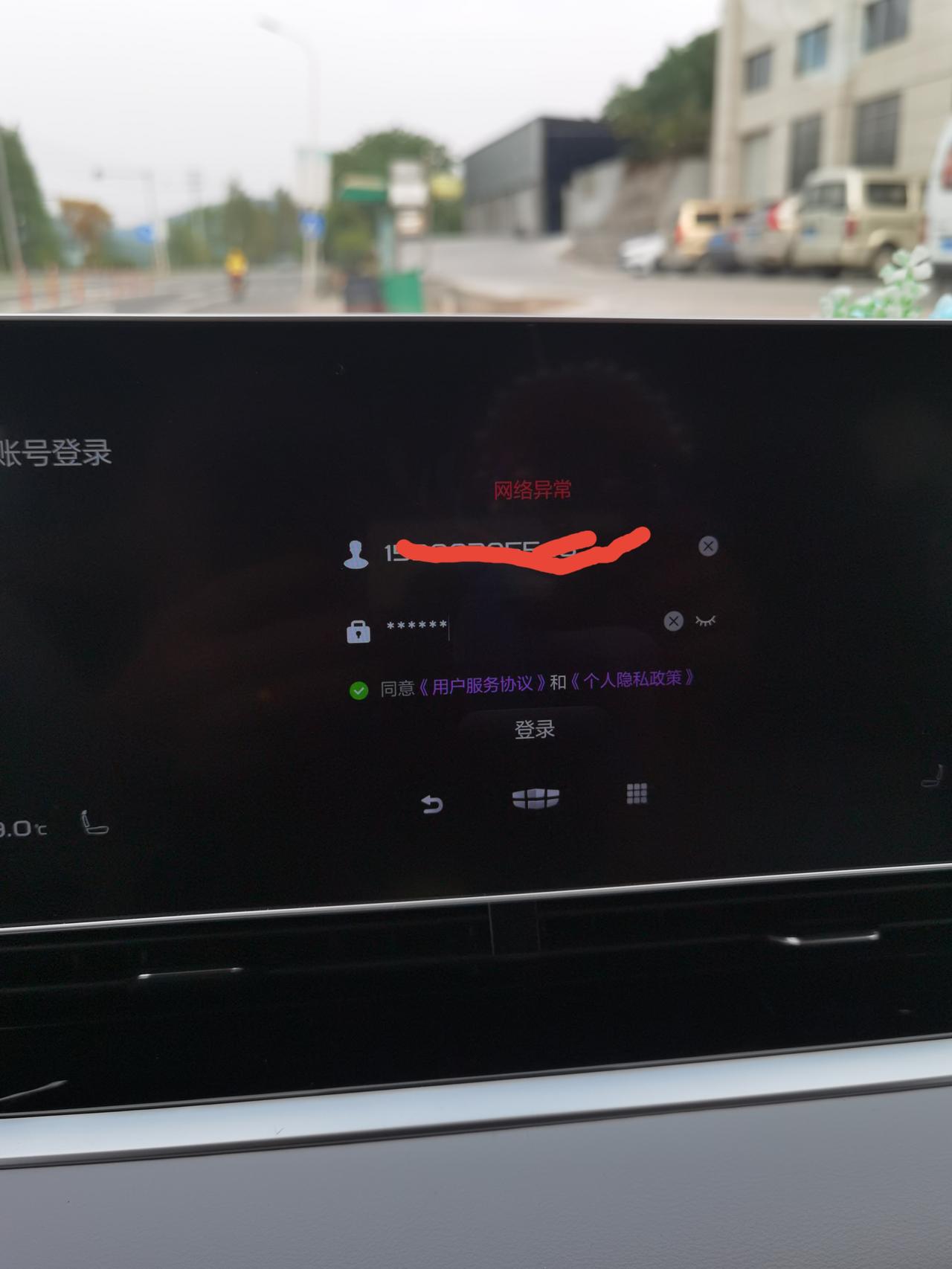 吉利星瑞 这是什么情况？