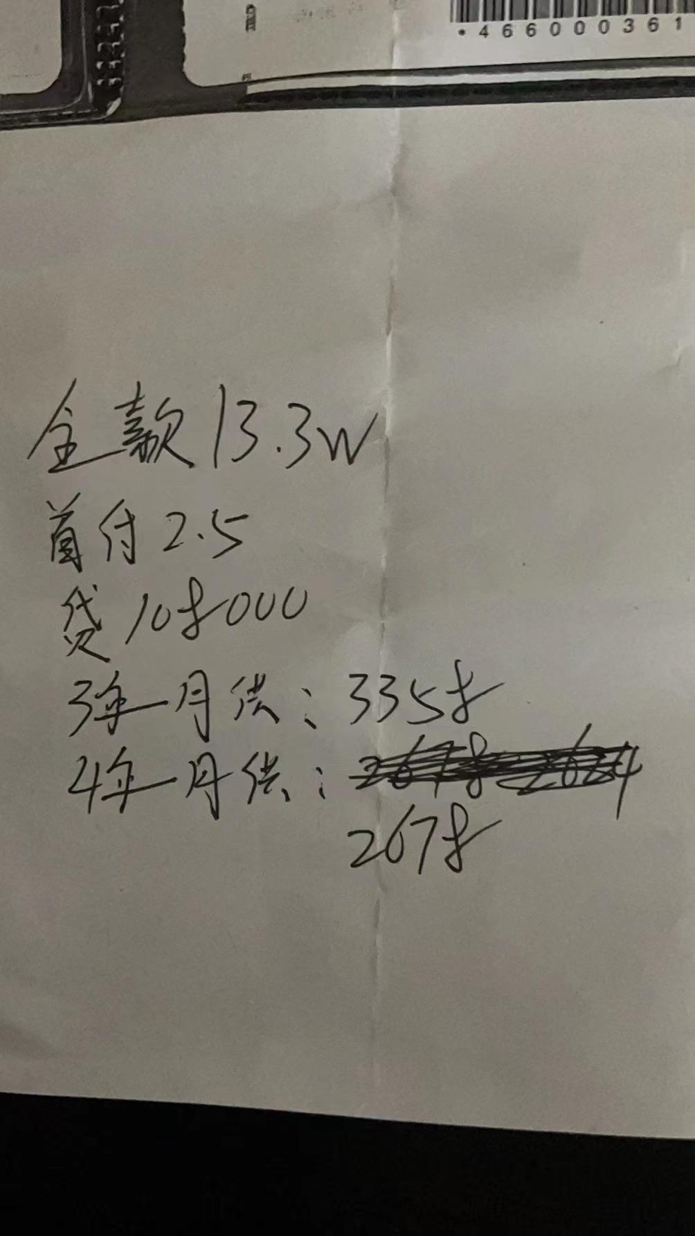 这个价格包含5年十次保养，还包购置税保险，贷款，贴膜、挡泥板、发动机下护板、底盘装甲、脚垫、抱枕、上牌。轩逸14悦享版海