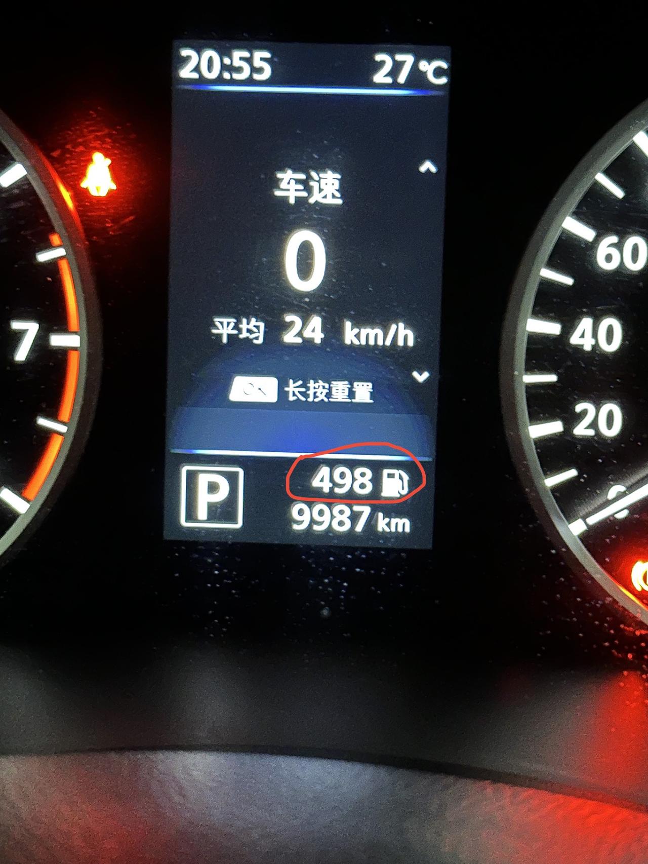 14代轩逸油表里程不准越跑越高