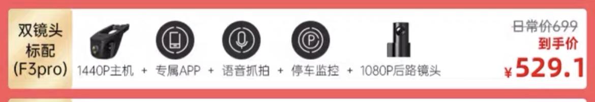 本田思域 可以只卖机子 然后重新自己买内存卡吗？ 有这样操作的吗