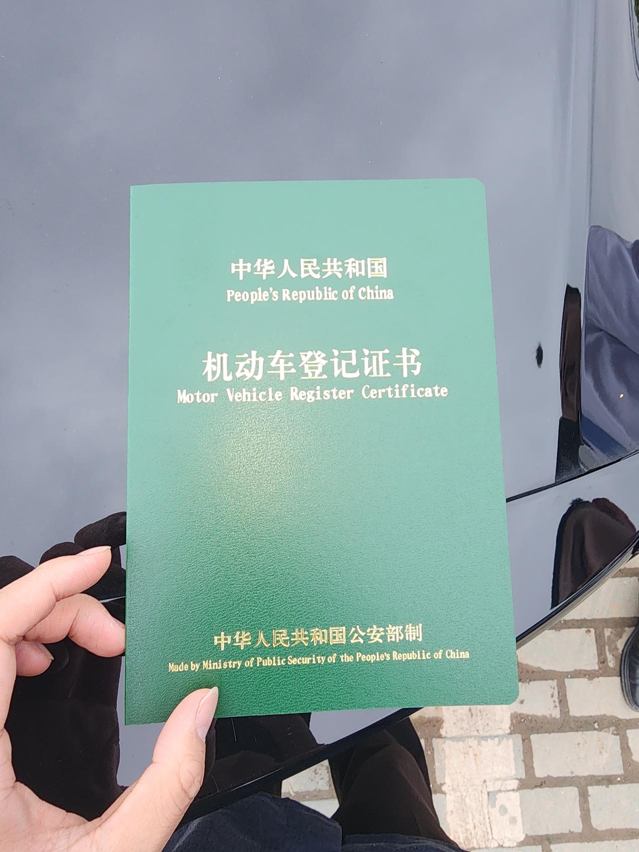 吉利星瑞 有车友群嘛今天提车