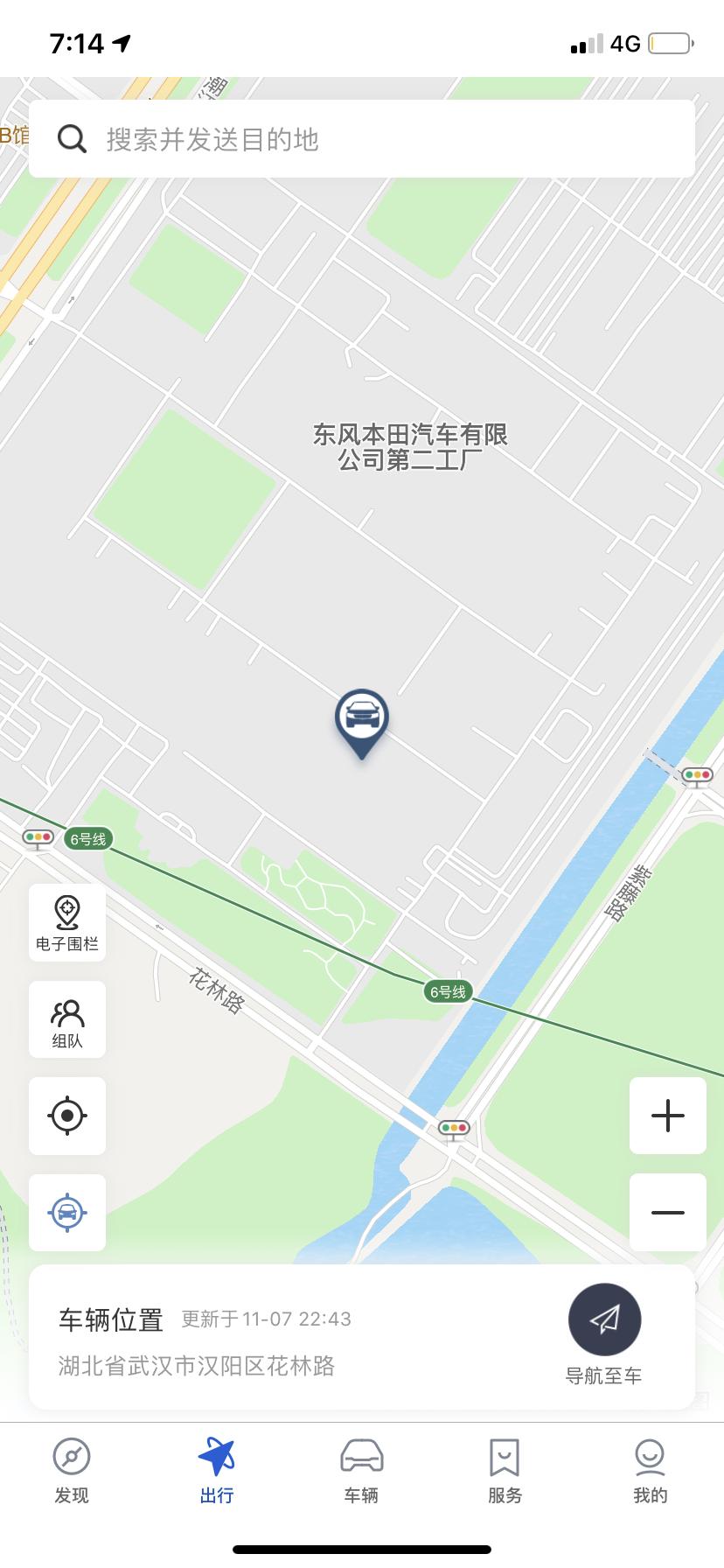 本田思域 为什么我的车辆定位在武汉的 我在广西