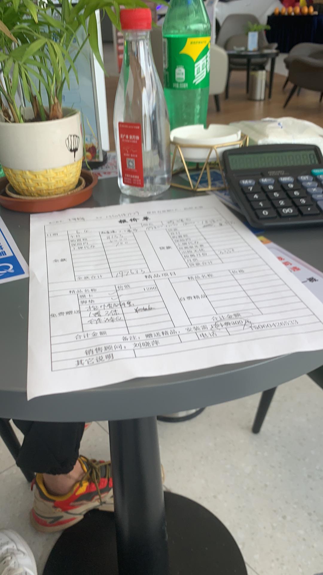 丰田凯美瑞 这个价格合适吗 丰田凯美瑞 这个价格合适吗