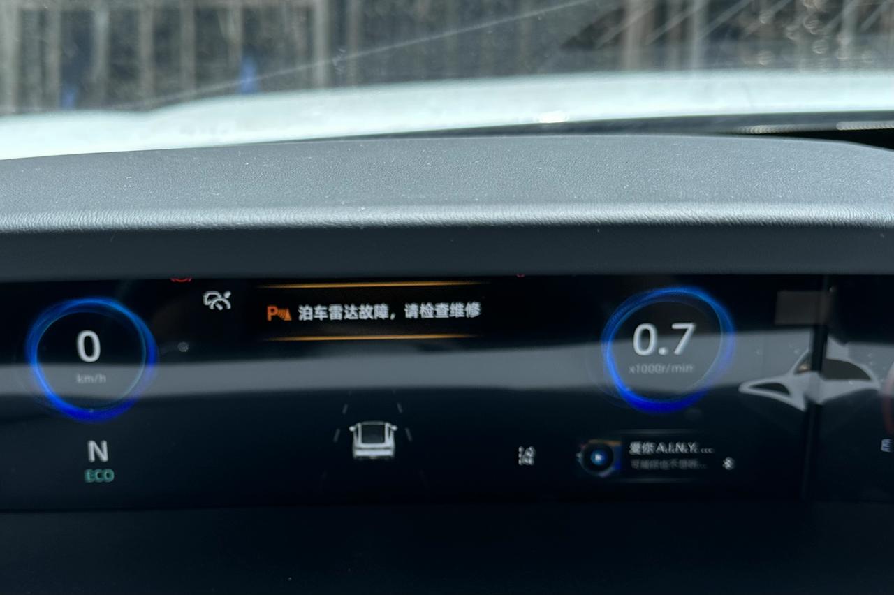 长安UNI-V 这是怎什么情况啊 没有碰撞 突然就泊车雷达故障了