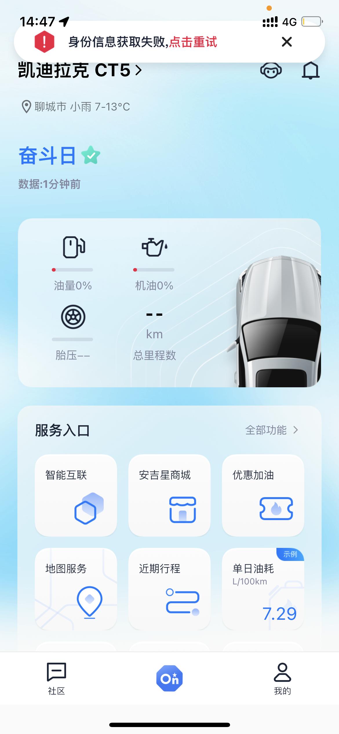 凯迪拉克CT5 这是咋回事啊