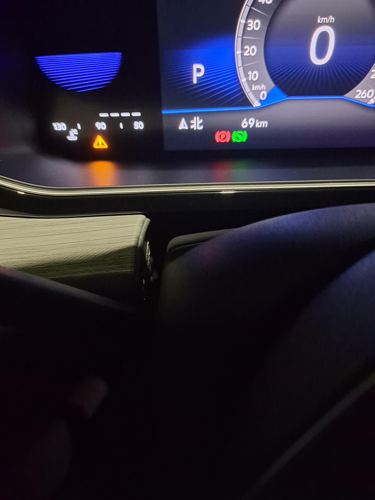 大众速腾 各位车友，这个警示灯是什么意思啊？有知道的大神吗？