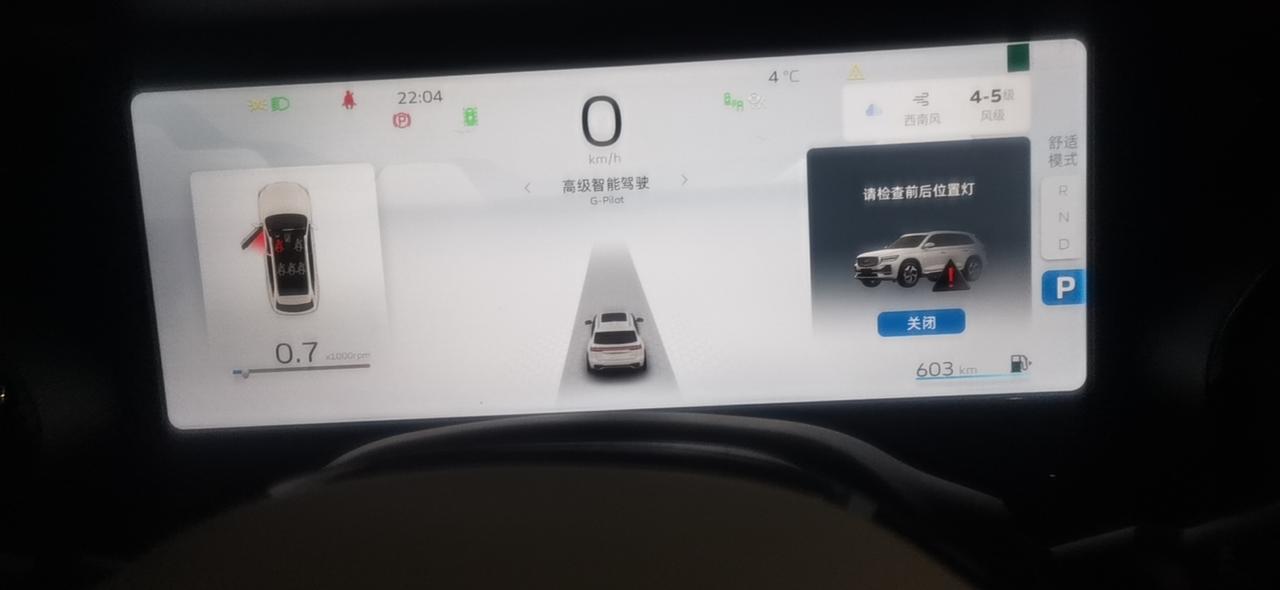 大哥们，我是11月1日提的新车星越L办完各种手续都傍晚六点半左右去了  中途开车在等红绿灯，发现副驾驶行车灯有问题有一个