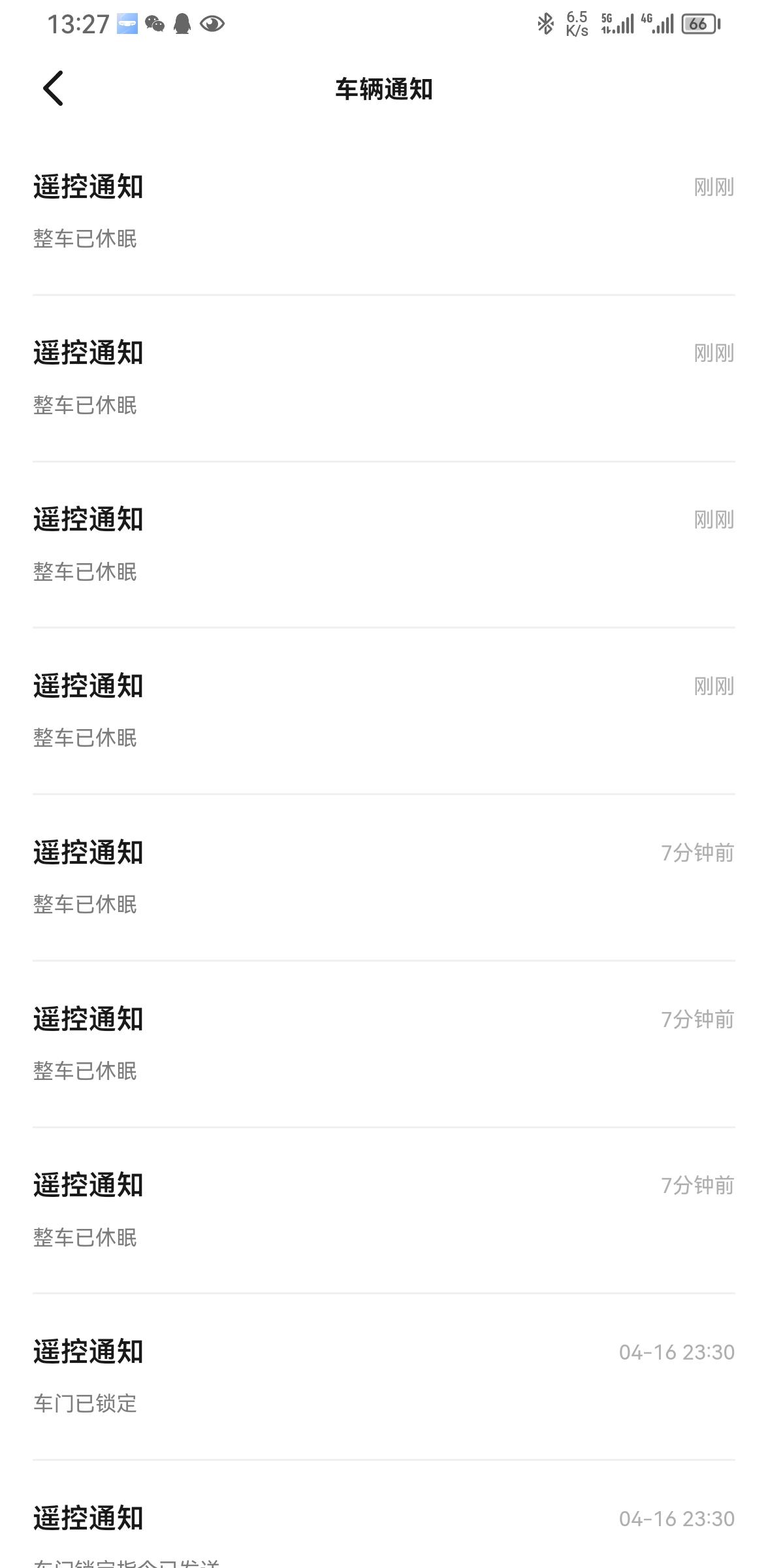吉利星越L 车门远程锁定之后不能开锁是啥情况？一直提醒已休眠。4S店说钥匙在车里面开不了，我远程也没法解锁，这可咋整