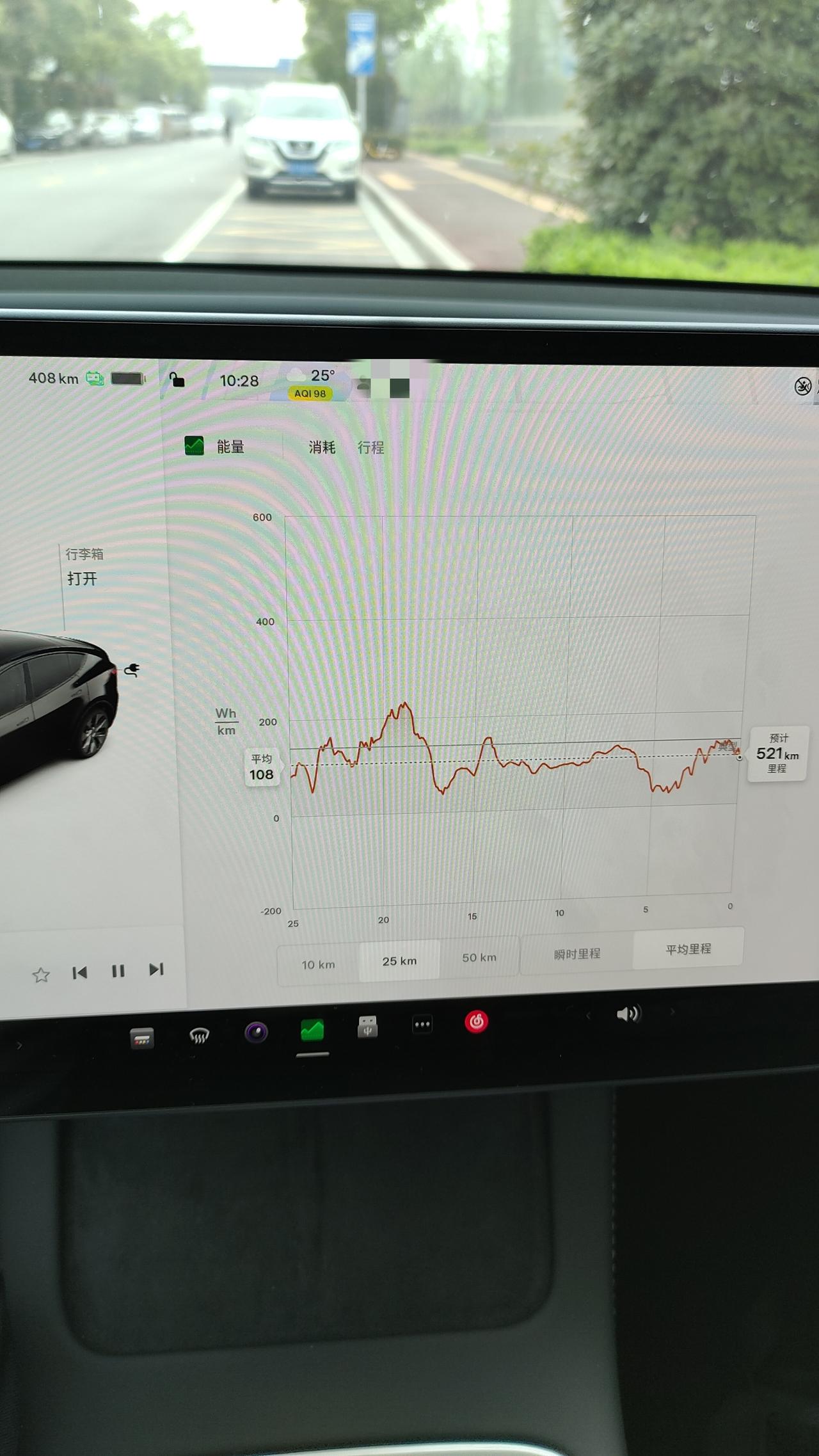 特斯拉Model Y 彦祖们，我到底应该相信左上角的表显里程，还是右下角的预计平均里程？