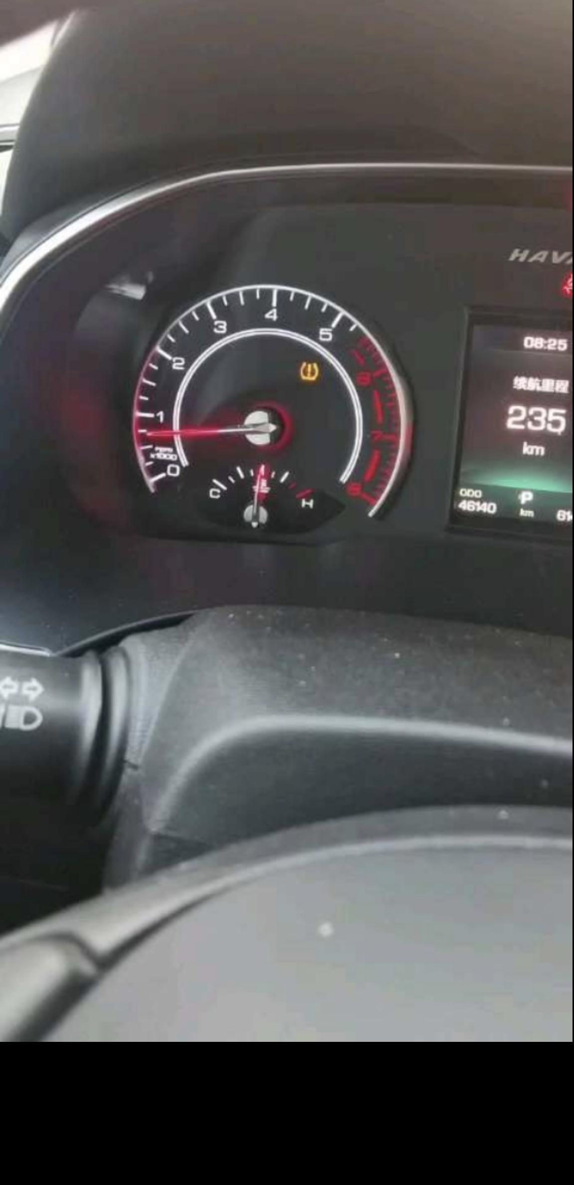 哈弗H6 请问这是什么意思