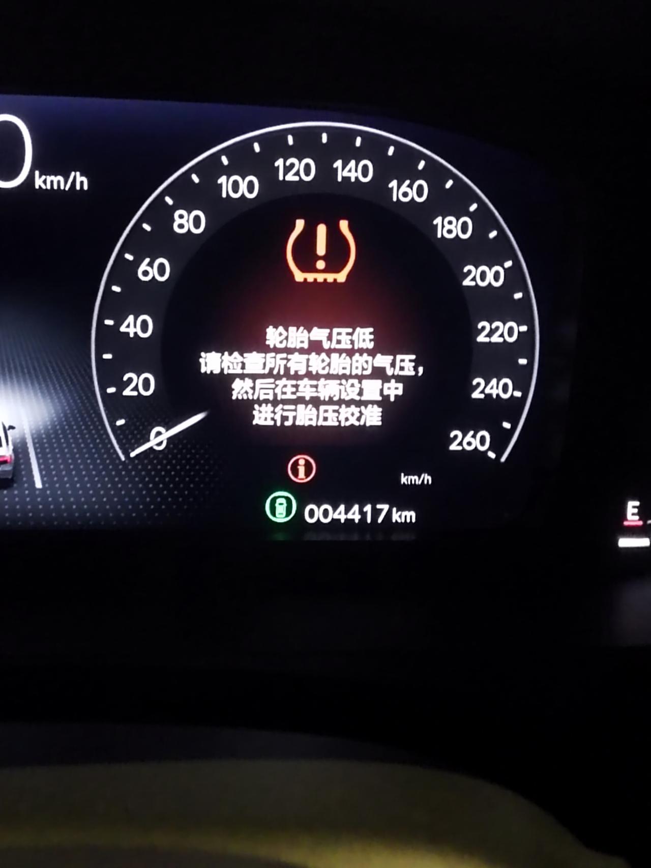 请问一下，思域的轮胎是什么牌子的？？被扎钉子，昨晚拿去修，开了5公里左右又显示胎压不足！是不是要换轮胎了？