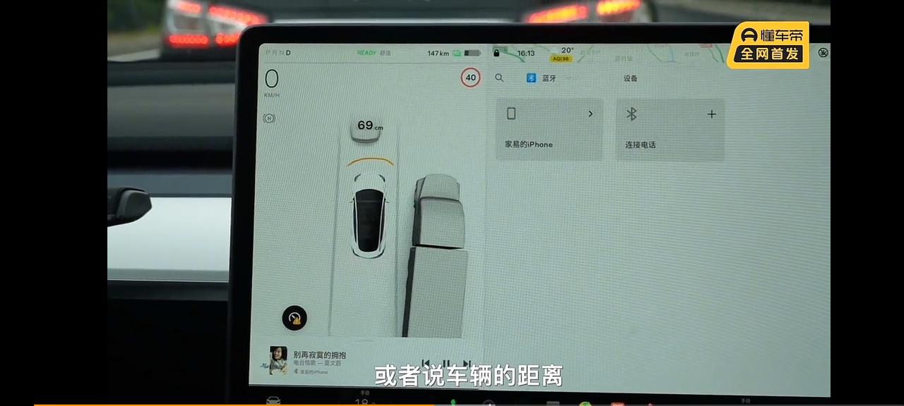 特斯拉Model Y 请问特斯拉显示实时路况信息的功能官方名称叫什么啊，一直不知道这个功能叫啥，如图左侧这个