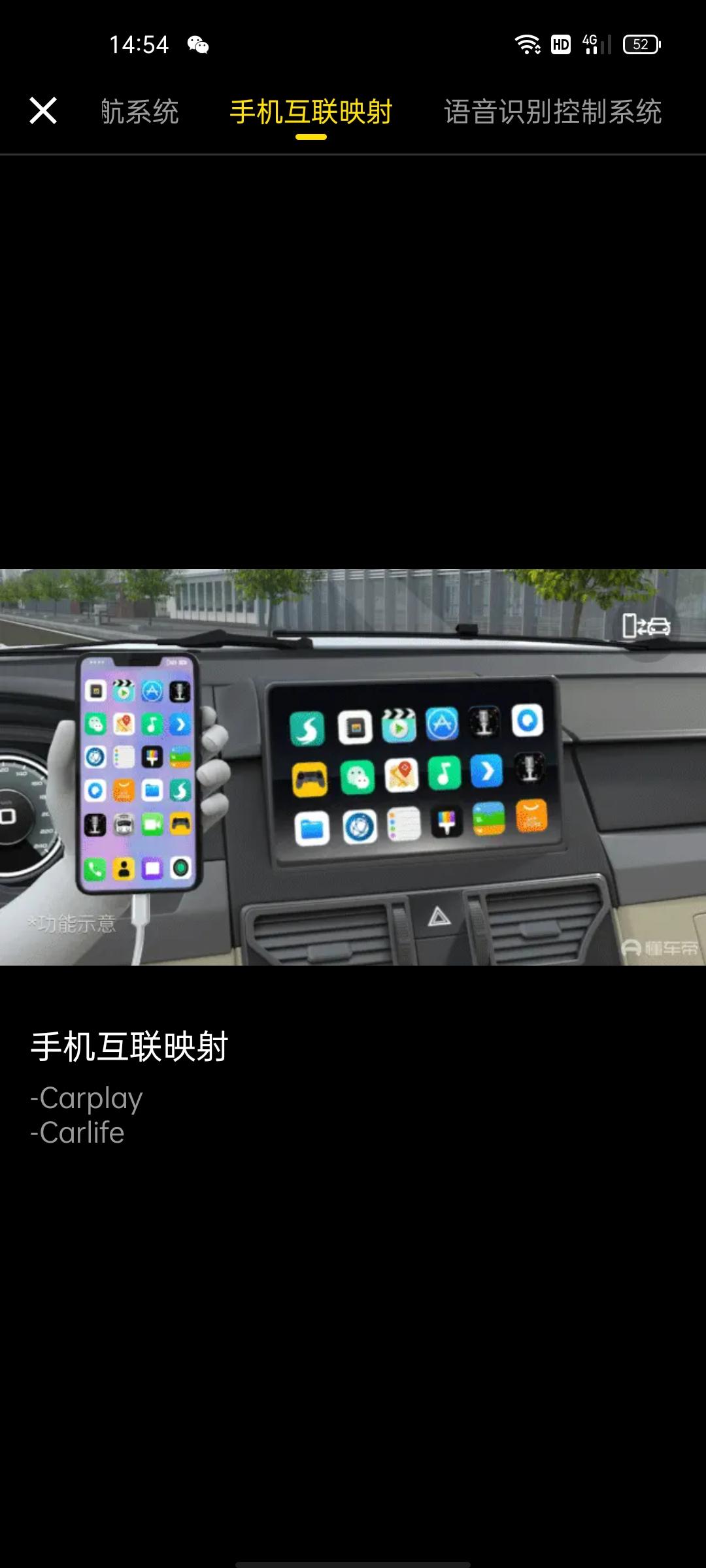 领克03 21款03支持carpaly吗