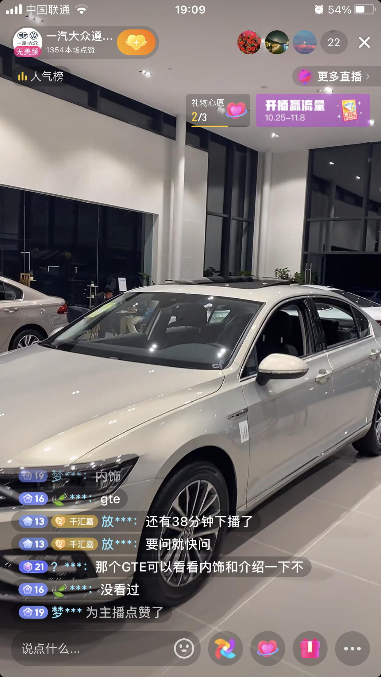 有人知道迈腾200万纪念款会换轮毂吗，帕萨特已经换回2022的，迈腾会换回2020的吗，或者其他的，我感觉2020的17